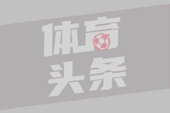 罗马诺：阿莫林在内部会议中，仍坚持错的不是战术而是人理念